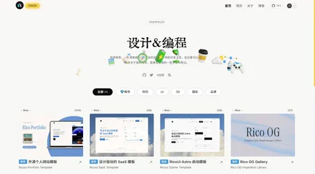 RicoUI Blog - Astro portfolio and blog template with playful 3D icons and project cards